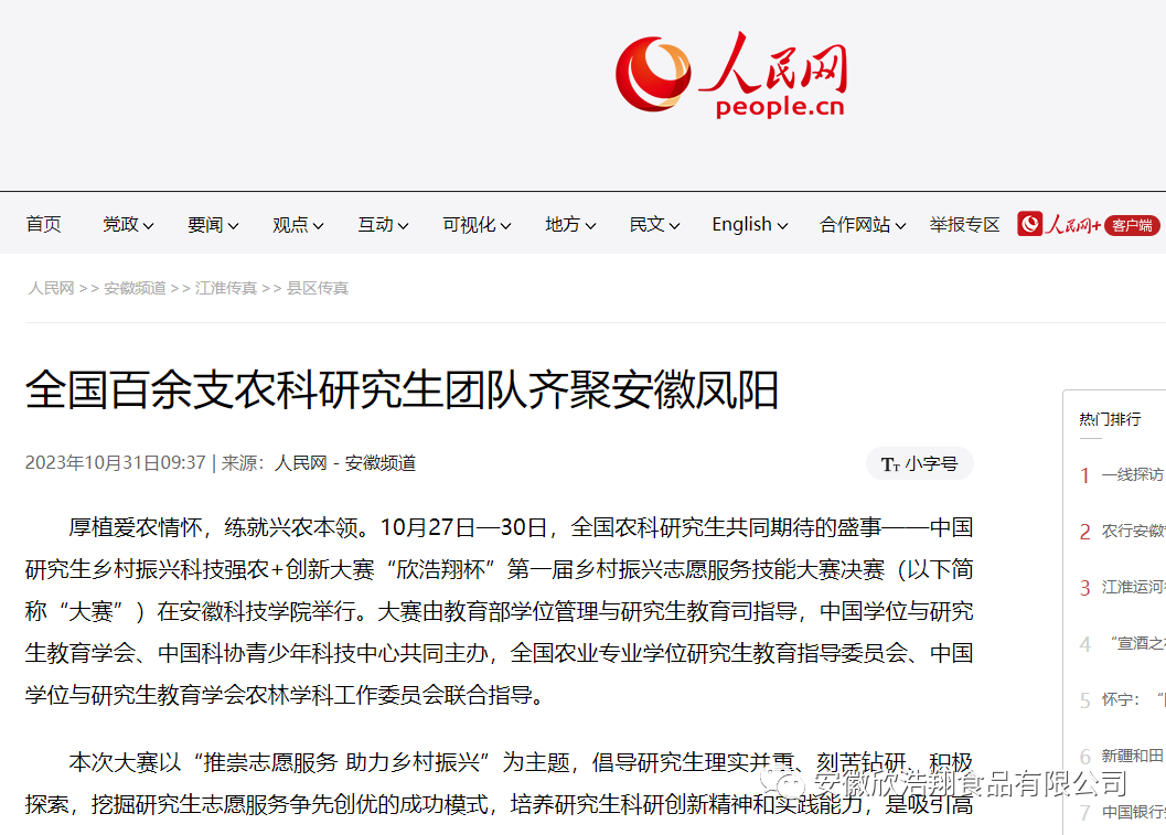 1705397905447517.png 微信圖片_20240116173803.png