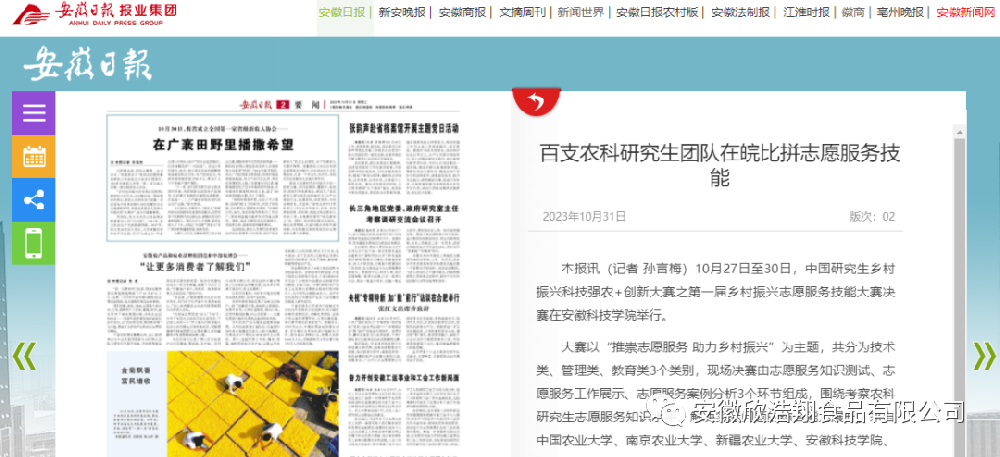 1705397905539929.png 微信圖片_20240116173811.png