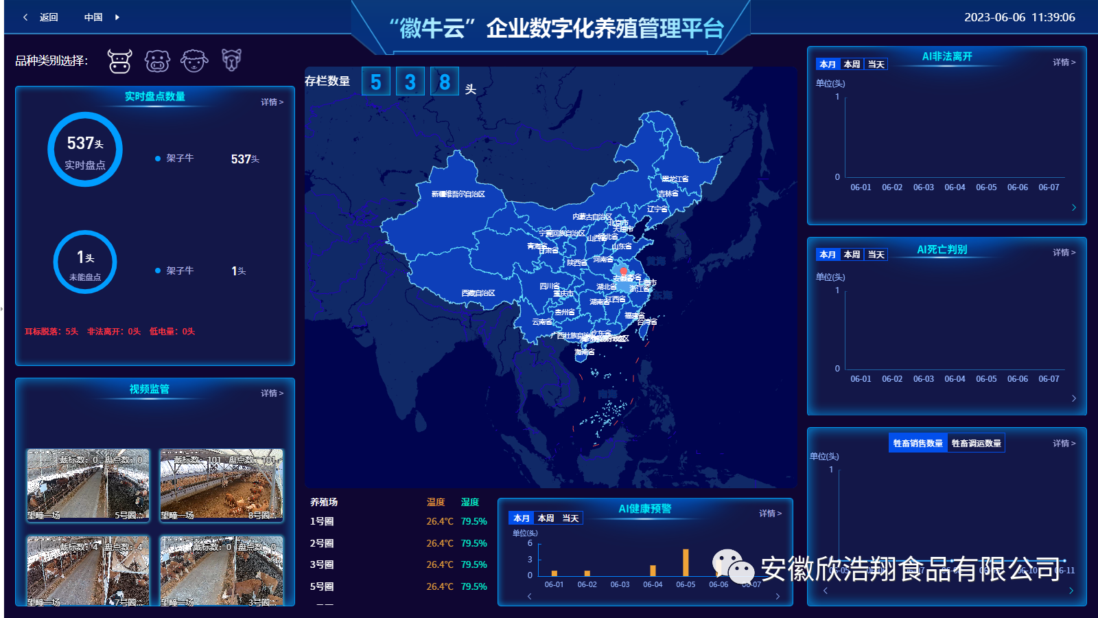 1705398073413265.png 微信圖片_20240116174010.png