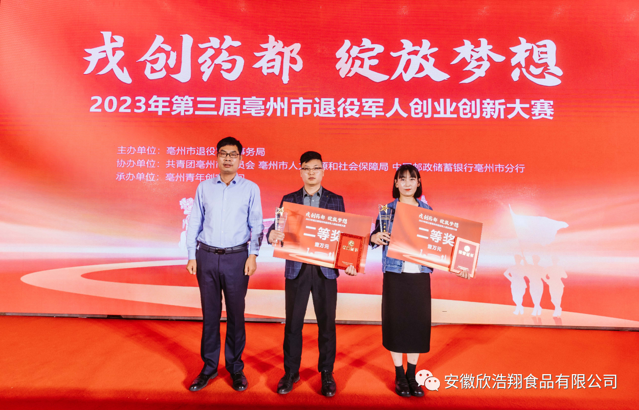 微信圖片_20240116174803.png